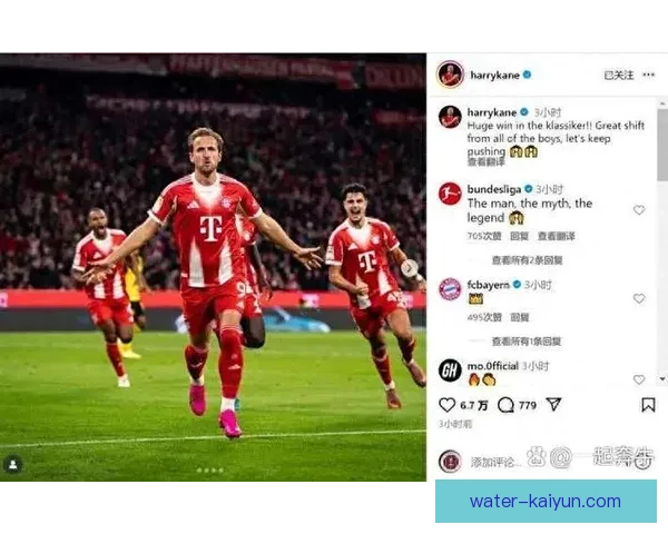 德甲德国国家德比赛程临近，预计比赛将吸引大量关注与热议