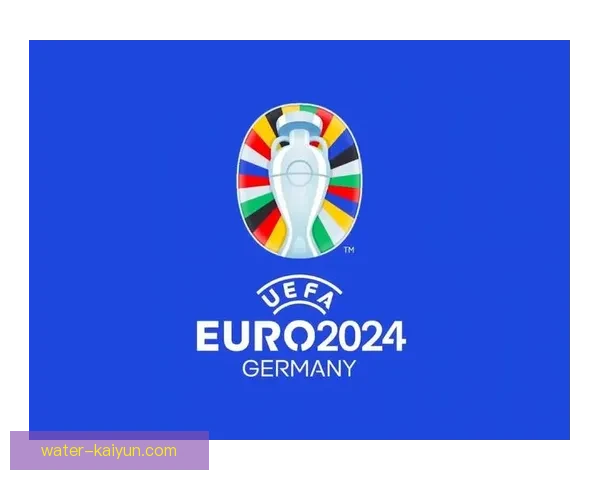 欧洲杯主题曲发布，官方音乐彰显赛事激情与团结